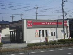 なか卯　岡崎若松東店