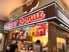 ミスタードーナツ　イオンモール鶴見緑地ショップ
