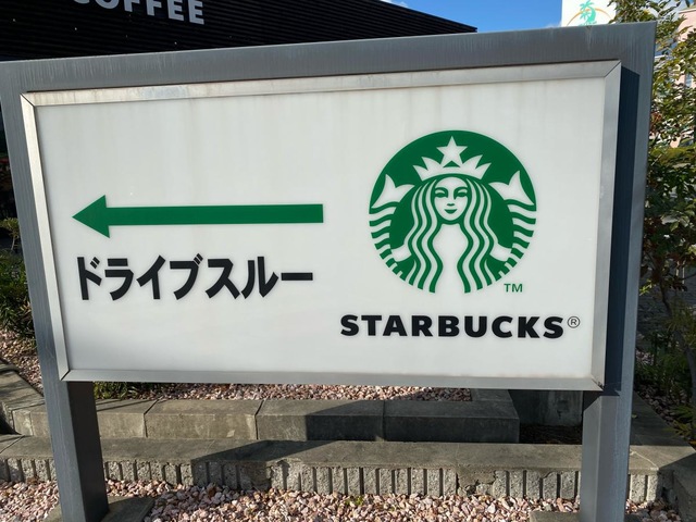 スターバックスの看板 stock-photo-ottawa-canada-