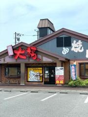 焼肉カルビ屋大福　伊予西条店