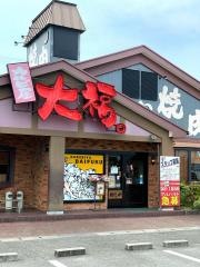 焼肉カルビ屋大福　伊予西条店