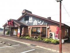 焼肉カルビ屋大福　伊予西条店