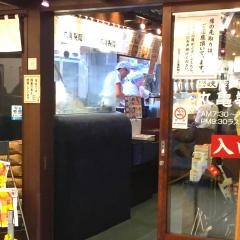 丸亀製麺　キュービックプラザ新横浜店