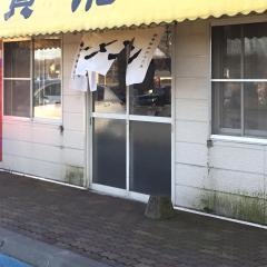 ラーメン寶龍恋問館店