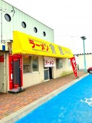 ラーメン寶龍恋問館店