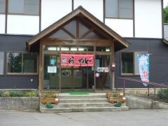ラーメン１０１
