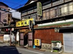 北洲飯店