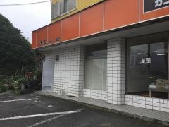 漢風新橋店