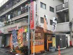 韓国家庭料理美味ましそよ