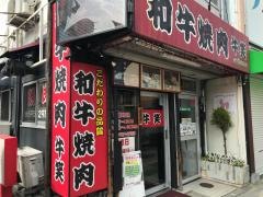 牛笑