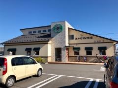 ユトリ珈琲店　開発店