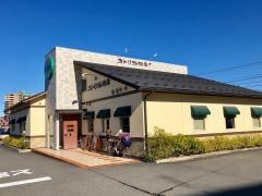 ユトリ珈琲店　開発店