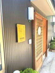かふぇさくら