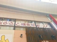 昭和カフェ
