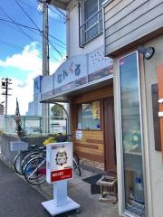コーヒーなんくる