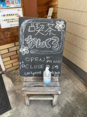 コーヒーなんくる