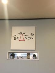 カフェ・ド・ブランコ（Ｃａｆｅ・ｄｅ・ｂｒａｎｃｏ）