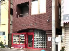 紅龍大町本店