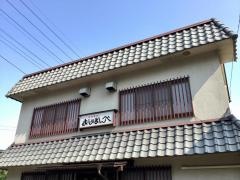 おしゃまんべ