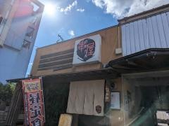 さかたみ駅前店