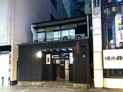 玉翠
