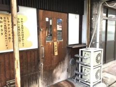海鮮焼鮮圭