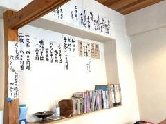そば切り山親爺