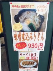 つる岡ひかりが丘店