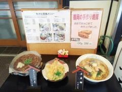 つる岡ひかりが丘店