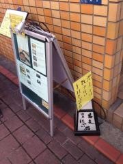 蕎麦池上にかい坊