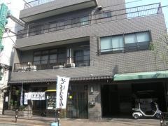 能登屋