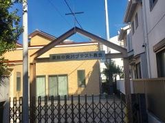 東京中央バプテスト教会