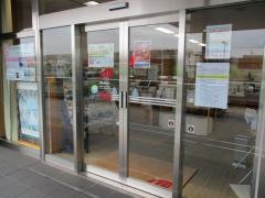 ＪＴＢ岐阜店