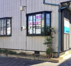 公文式平和町教室