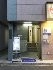 リバティ文京治療院