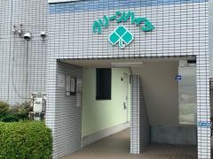 田中健康院