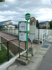「青森南警察署前」バス停留所