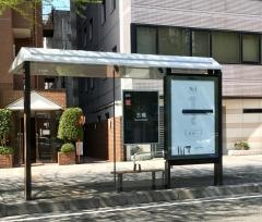 「五橋(西側)」バス停留所