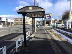 「茶畑町」バス停留所