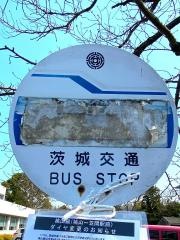 「行幸町」バス停留所