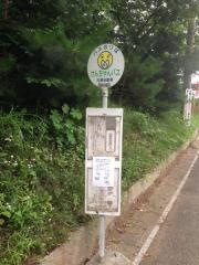 「国際学院高校入口」バス停留所