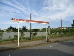「緑ケ丘小学校」バス停留所