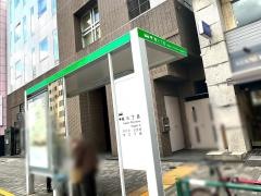 「東三丁目」バス停留所