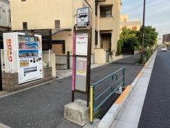 「東金町四丁目」バス停留所