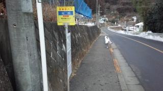 「力石」バス停留所