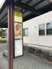 「伊奈坂上」バス停留所