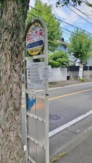 「白山中央」バス停留所