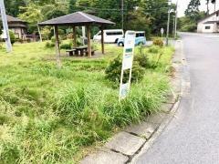 「芦の湯温泉入口」バス停留所