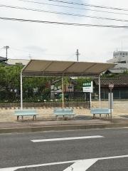 「三好」バス停留所