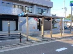 「大寺南門山之口前」バス停留所